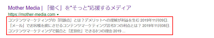 ディスクリプション