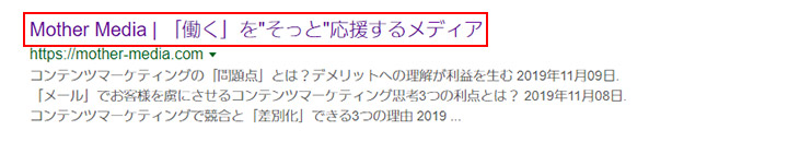 タイトル